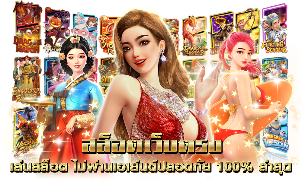 ทางเข้า SIAMBET168